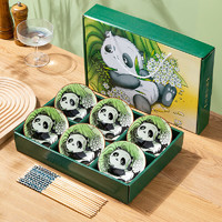 新款网红山茶花陶瓷餐具套碗碗筷套装礼盒装 熊猫6碗筷