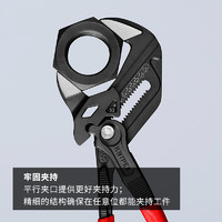 KNIPEX 凯尼派克德国进口180mm7寸钳式扳手平行夹口多用途活扳手