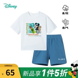 Disney 迪士尼 童装儿童套装卡通米奇米妮时尚短袖套装柔软舒适
