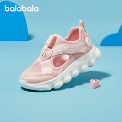 balabala 巴拉巴拉 童鞋儿童运动鞋缓震轻便跑鞋男女童夏季新款网布镂空鞋子