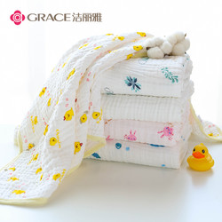 GRACE 洁丽雅 婴儿浴巾纯棉超柔吸水洗澡纱布被子幼儿童宝宝新生婴儿用品