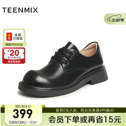 TEENMIX 天美意 单鞋女鞋商场同款圆头复古英伦女皮鞋子2024春新CNM21AM4 黑色 36
