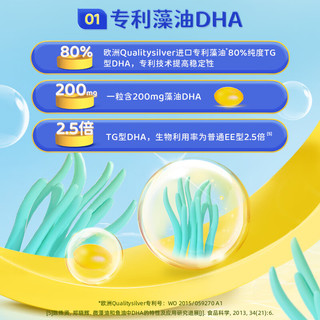 GNC健安喜儿童dha海藻油胶囊200mg 60粒 3岁及3岁以上 海外