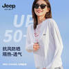 JEEP SPIRIT 情侣款连帽冰丝防晒衣