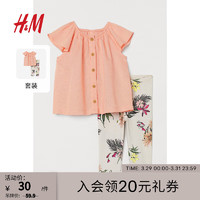 H&M 童装早秋女婴幼童套装2件式甜美蝴蝶短袖上衣打底裤0942660 杏色/花朵 66cm/48