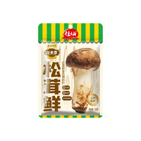 川来香 松茸鲜调味料无添加代替鸡精菌菇粉调味100g松茸粉炒菜家用 松茸鲜100g*5袋