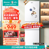 Hisense 海信 冰箱三开门小型 家用电冰箱 216升三门租房用小户型BCD-216YK1F节能省电白色