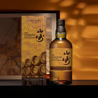 山崎（Yamazaki）款 单一麦芽威士忌 700ml 三得利 洋酒(礼盒装)