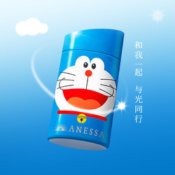 ANESSA 安热沙 安耐晒防晒金灿倍护防晒乳哆啦A梦限定包装