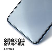 aigo 爱国者 OPPOR17/R17Pro 钢化膜 1张装