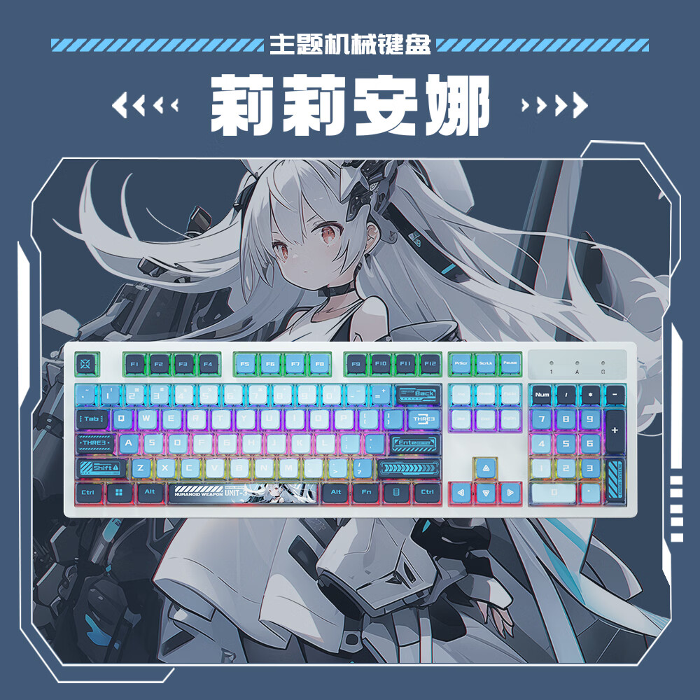 Dareu 达尔优 EK829 104键 三模机械键盘