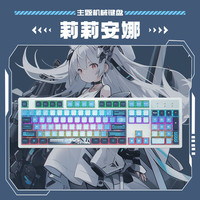 Dareu 达尔优 EK829 104键 三模机械键盘 莉莉安娜 黑轴 RGB