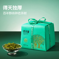 2024年新茶卢正浩明前特级龙井茶绿茶叶礼盒装老茶蓬