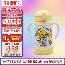 THERMOS 膳魔师 不锈钢保温杯 双把手学饮杯 FJL-353-BDYLW 大黄鸭 黄色 350ml