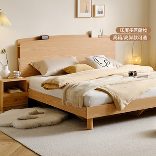全友（QUANU）现代简约板式床主卧大床原木风双人床卧室家具129906 常规款1.5米床+265床垫 常规款|1.5米床+265床垫