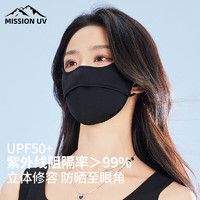 MISSION UV 冰丝防晒口罩女士开车骑行骑车夏季防紫外线遮阳护眼角透气立体全脸防晒面罩女 MM044 黑色