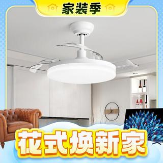 冰影系列 WY36-DC/24-8017/X LED吊扇灯