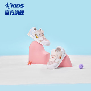 乔丹（QIAODAN）童鞋2024夏款女婴童透气大网孔轻便软底运动鞋-24 云粉色/薄纱蓝