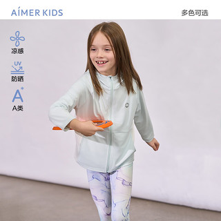 爱慕儿童（AIMER KIDS）春夏凉感连帽儿童防晒衣男女童中性后背网眼透气外套轻盈便携 绿AK281E691 120