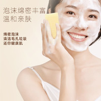 The Edinburgh Natural Skincare Company Ltd 英国冷制皂手工皂洗脸皂柑橘香皂精油皂沐浴皂除螨洁面皂洗面皂