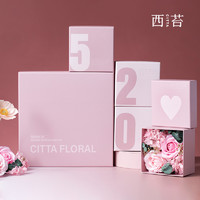 CITTA/西苔 龙年香薰礼盒鲜花高级感情人节520礼盒送女友礼物香氛