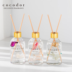 cocod'or cocodor韩国进口浮游花无火藤条香薰礼盒家用香氛送礼生日礼物