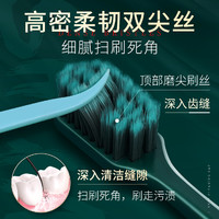 朗利洁 软毛牙刷4支家庭装细毛旅行便携情侣清洁口腔宽头家庭套装