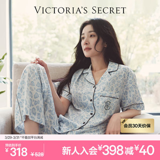 VICTORIA'S SECRET 杨幂同款 夏季天丝绵柔印花衬衫式短袖长裤睡衣套装女士可外穿 4JTD蓝色豹纹 11231217 XS