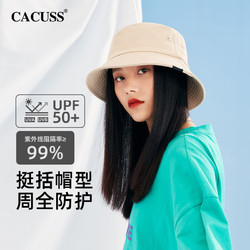 CACUSS 帽子男女士春款渔夫盆帽夏季户外遮阳情侣大头围防晒太阳帽 米中