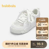 巴拉巴拉 童鞋儿童板鞋女童小白鞋2024夏季鞋子防滑纯色网布鞋 白色调00311