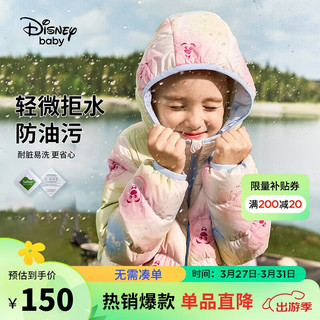 Disney 迪士尼 儿童装女童轻薄三防连帽羽绒服白鸭绒外套23冬DB341KE25点120