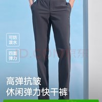 PELLIOT 伯希和 PT-CHINA系列 男子速干裤 11921419 灰色 S