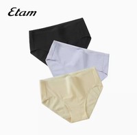 ETAM 艾格 优质长绒棉感法式内裤套装3条装