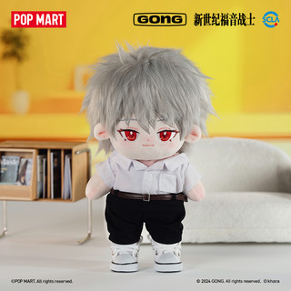 POPMART泡泡玛特 共鸣 新世纪福音战士校服棉花娃娃20cm周边