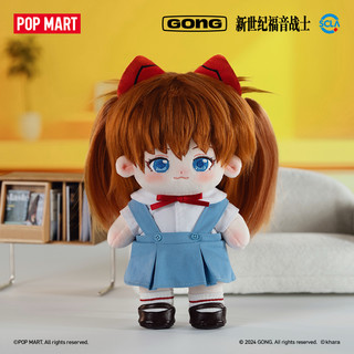 POPMART泡泡玛特 共鸣 新世纪福音战士校服棉花娃娃20cm周边