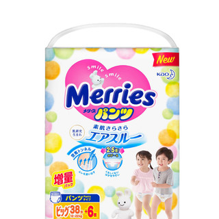 Merries 妙而舒 日本花王妙而舒学步裤 XL38+6片增量装