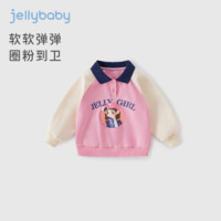 百亿补贴：JELLYBABY 杰里贝比女童卫衣春季宝宝翻领长袖儿童撞色polo衫春秋中大童春装