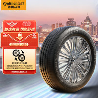 Continental 马牌 德国马牌（Continental）轮胎/汽车轮胎 185/65R15 88H CC7 # 适配日产轩逸/现代悦纳/悦动