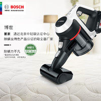 BOSCH 博世 BHZUMPNCN 吸尘器电动床褥刷除螨刷