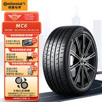 Continental 马牌 德国马牌（Continental）轮胎/汽车轮胎 275/35R19 100Y XL FR MC6 适配宝马530奔驰E300