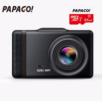 PAPAGO 趴趴狗 N291 WiFi版 行车记录仪 单镜头 64GB 黑色