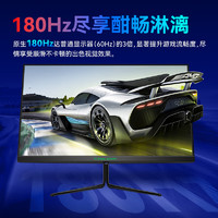 泰坦军团 P24A2R 23.8英寸 IPS G-sync FreeSync 显示器（2560×1440、180Hz、99% sRGB、HDR10）