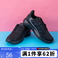 adidas 阿迪达斯 青少年跑步鞋AH2627 EH2543