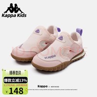 Kappa 卡帕 三色可选：卡帕童鞋儿童凉鞋男童沙滩鞋夏季透气防滑软底网面运动鞋女 粉色