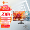 Lecoo 联想来酷Lecoo23.8英寸 100Hz高刷 全高清 三微边 HDMI接口 广视角