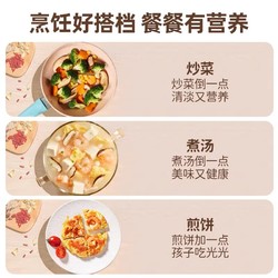 窝小芽 儿童食用油热炒油亚麻籽油儿童凉拌营养食用油250mlx1瓶