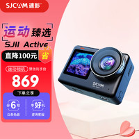 SJCAM 速影 SJ11运动相机双彩屏裸机防水防抖摩托车头盔骑行记录仪钓鱼户外直播16G骑行自拍套装