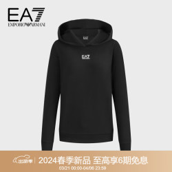 emporioarmani阿玛尼24春季ea7女装连帽百搭品牌标识卫衣