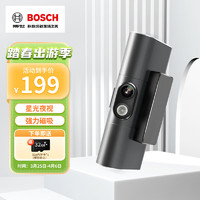 BOSCH 博世 智能行车记录仪超高清夜视停车监控车载迷你隐藏G3标准版