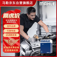 MAHLE 马勒 OC611 机油滤清器